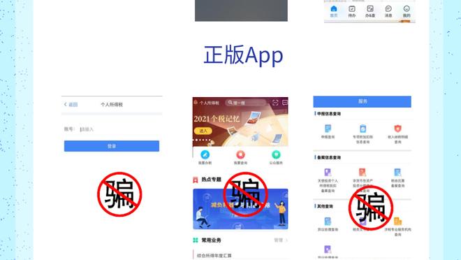 江南电竞app下载苹果版截图0